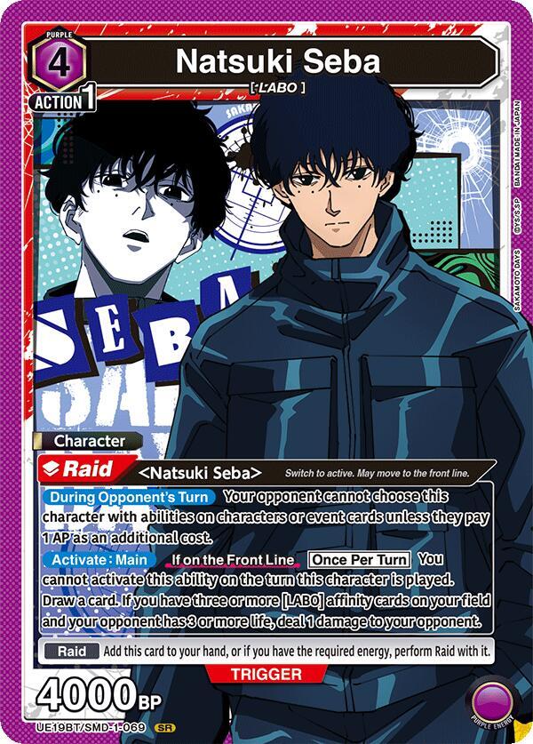 Natsuki Seba UE19BT/SMD-1-069 card from UE19BT: SAKAMOTO DAYS