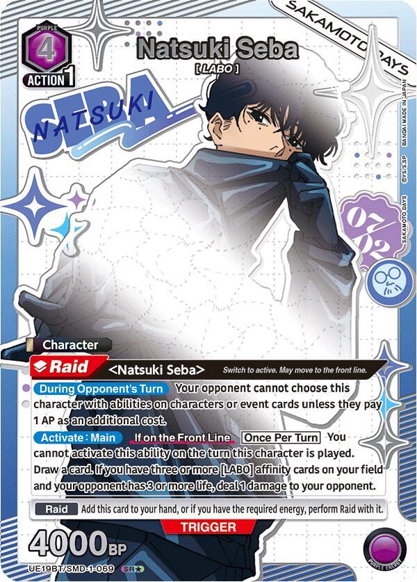 Natsuki Seba (SR*) UE19BT/SMD-1-069 card from UE19BT: SAKAMOTO DAYS