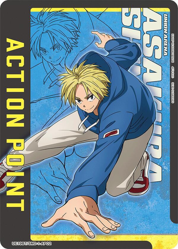 Action Point Card (AP02) UE19BT/SMD-1-AP02 card from UE19BT: SAKAMOTO DAYS