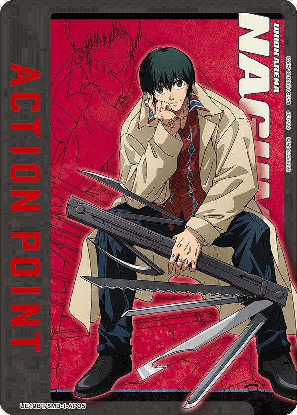 Action Point Card (AP05) UE19BT/SMD-1-AP05 card from UE19BT: SAKAMOTO DAYS
