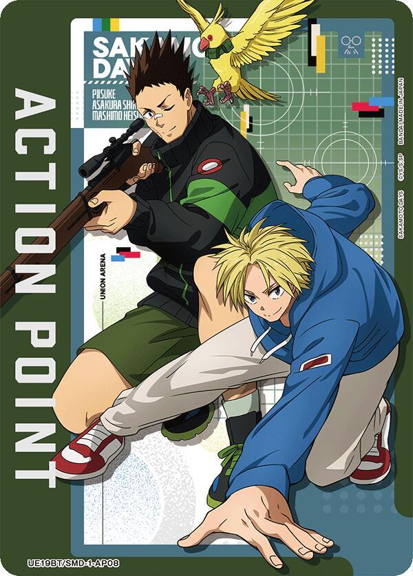 Action Point Card (AP08) UE19BT/SMD-1-AP08 card from UE19BT: SAKAMOTO DAYS