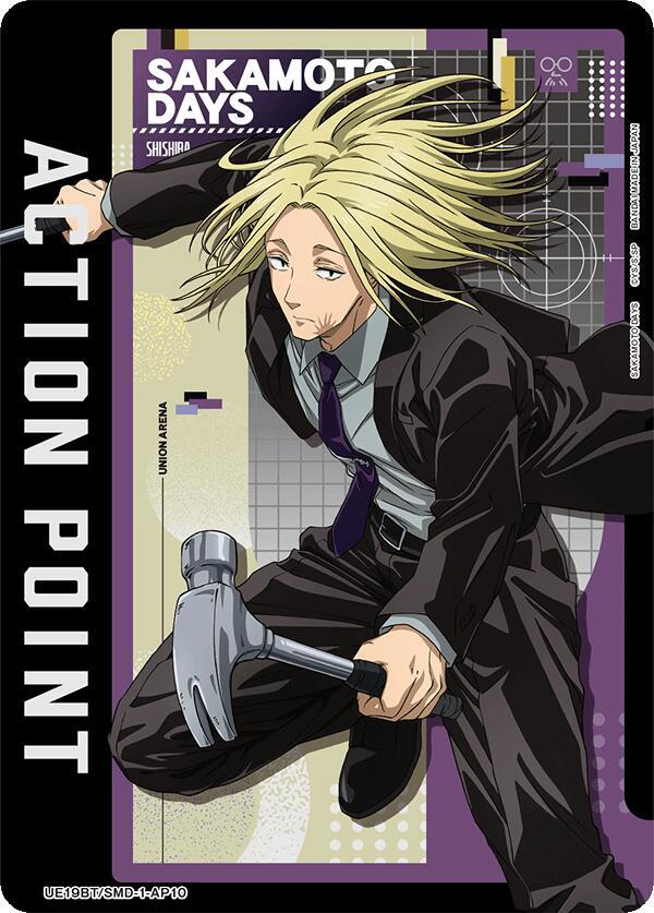 Action Point Card (AP10) UE19BT/SMD-1-AP10 card from UE19BT: SAKAMOTO DAYS