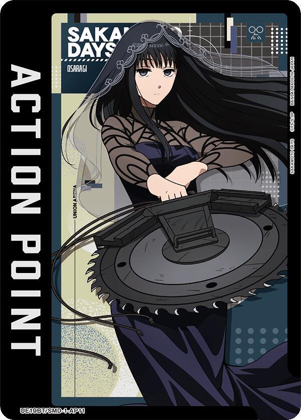 Action Point Card (AP11) UE19BT/SMD-1-AP11 card from UE19BT: SAKAMOTO DAYS