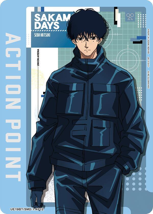 Action Point Card (AP12) UE19BT/SMD-1-AP12 card from UE19BT: SAKAMOTO DAYS