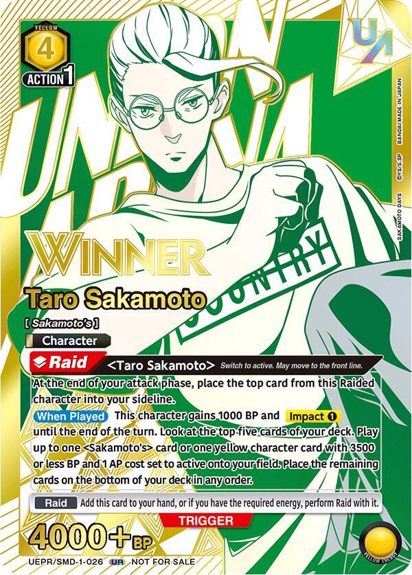 Taro Sakamoto (UR) (Winner) UEPR/SMD-1-026 card from Union Arena Promotion Cards