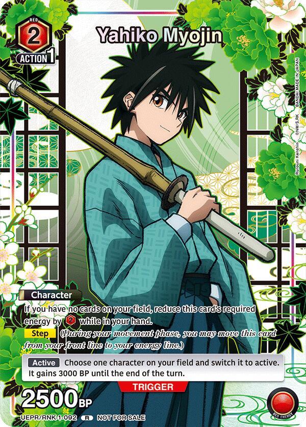 Yahiko Myojin UEPR/RNK-1-092 card from Union Arena Promotion Cards