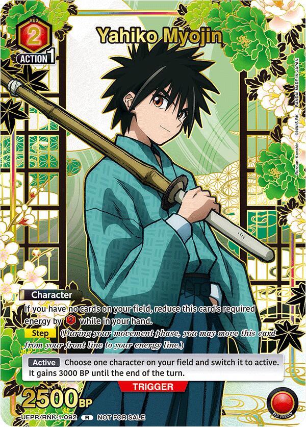 Yahiko Myojin (Gold) UEPR/RNK-1-092 card from Union Arena Promotion Cards