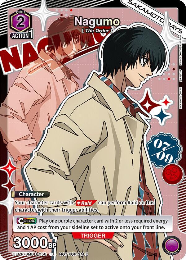 Nagumo UEPR/SMD-1-058 card from Union Arena Promotion Cards
