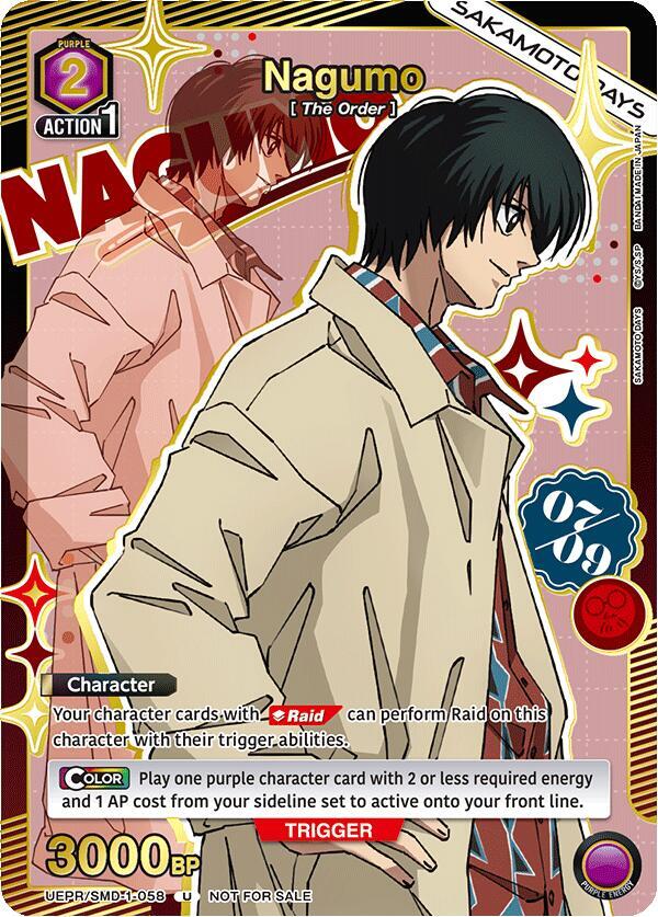 Nagumo (Gold) UEPR/SMD-1-058 card from Union Arena Promotion Cards