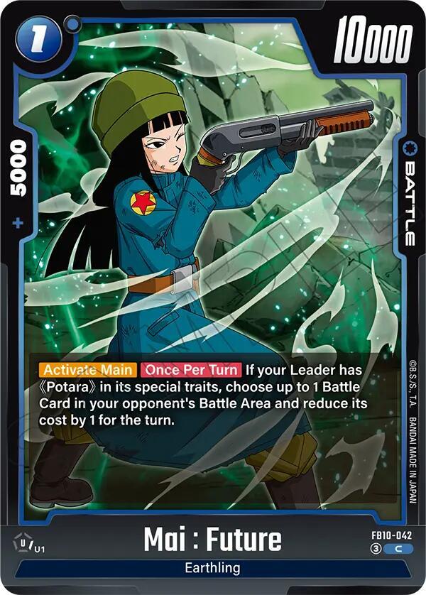 Mai : Future FB10-042 card from Cross Force