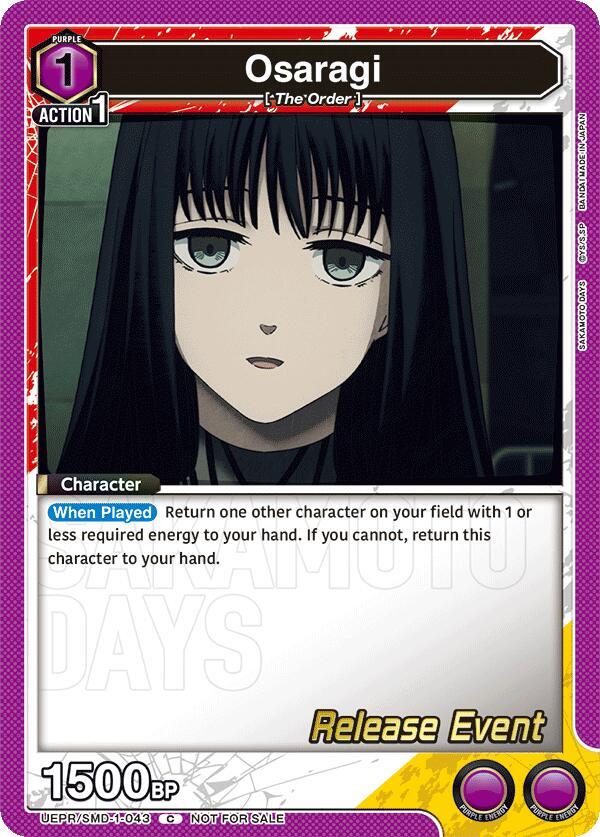 Osaragi UE19BT/SMD-1-043 card from UE19BT: SAKAMOTO DAYS Release Event Cards