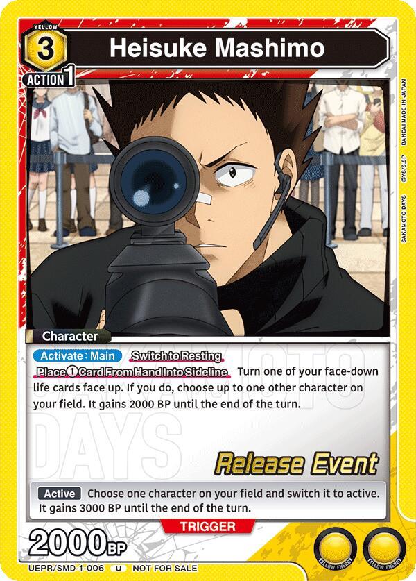 Heisuke Mashimo UE19BT/SMD-1-006 card from UE19BT: SAKAMOTO DAYS Release Event Cards