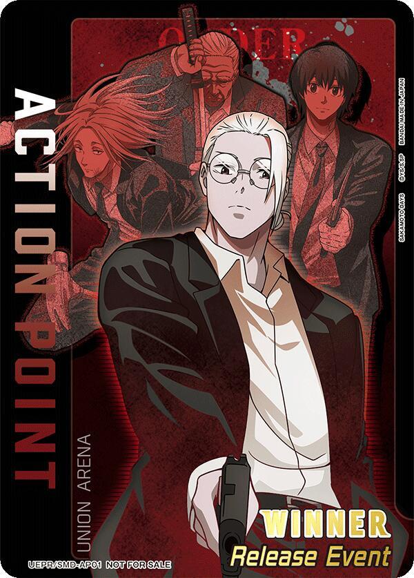 Action Point Card (AP01) (Release Event Winner) UEPR/SMD-AP01 card from UE19BT: SAKAMOTO DAYS Release Event Cards