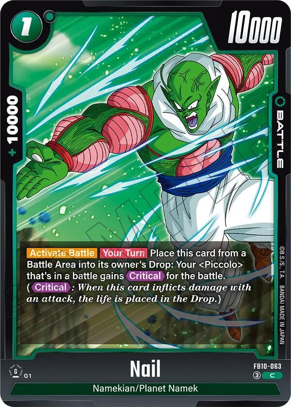 Nail FB10-063 card from Cross Force