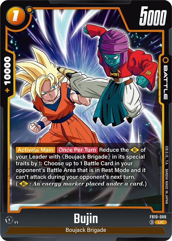Bujin FB10-088 card from Cross Force