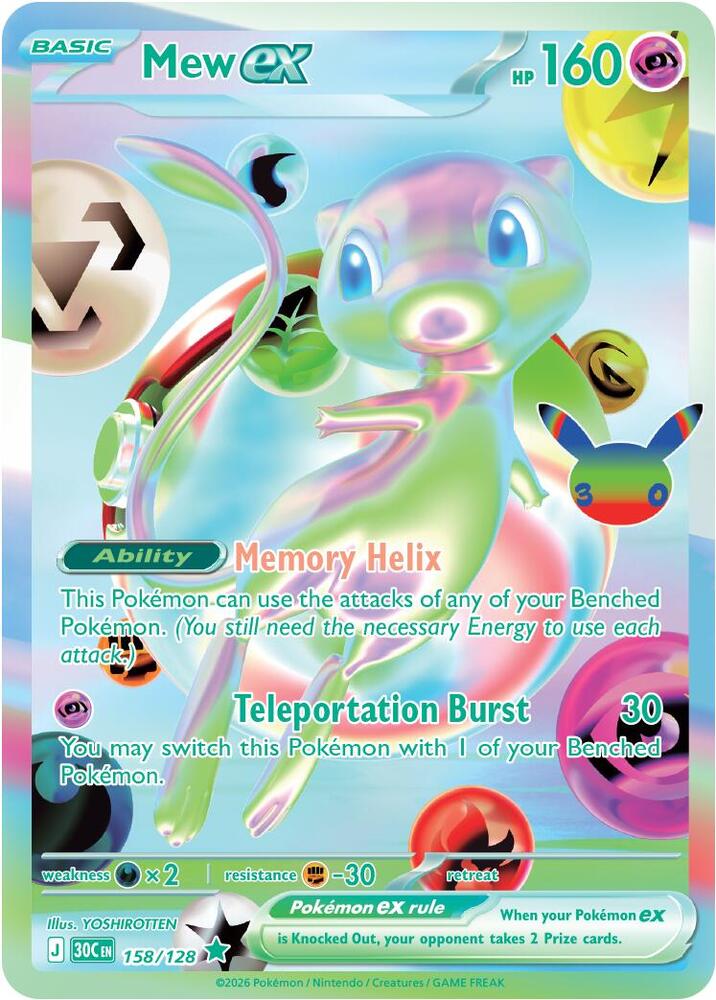 Mew ex 158/128 card from ME: 30th Celebration