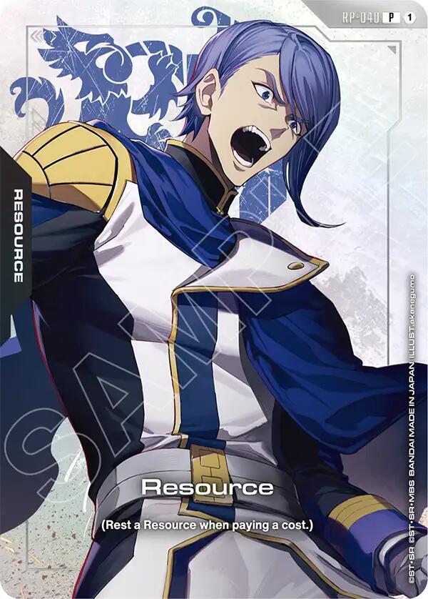 Resource (Premium Accessory Set - Mobile Suit Gundam: Iron-Blooded Orphans) RP-040 card from Promotional Resource Tokens