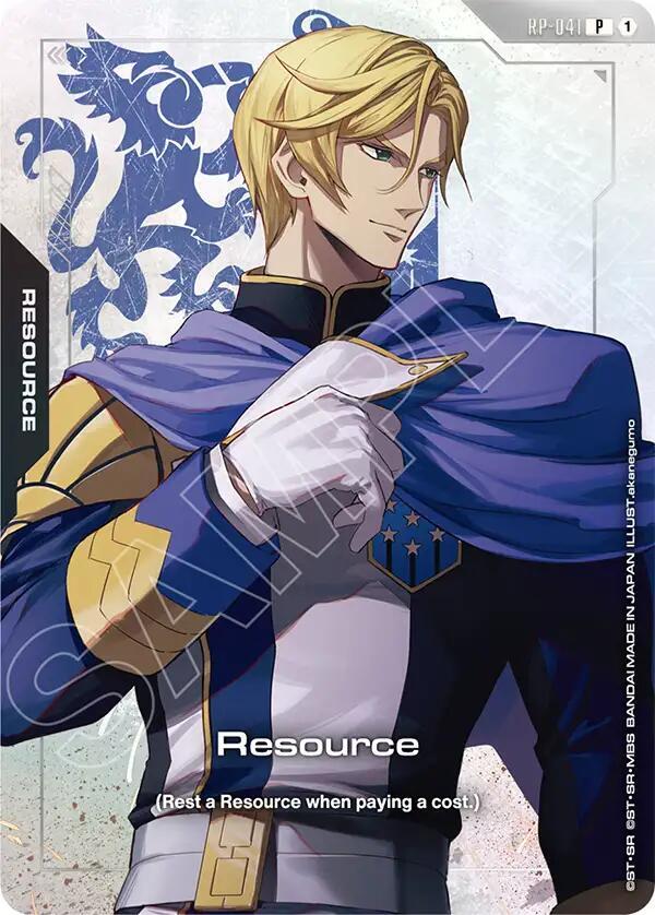 Resource (Premium Accessory Set - Mobile Suit Gundam: Iron-Blooded Orphans) RP-041 card from Promotional Resource Tokens