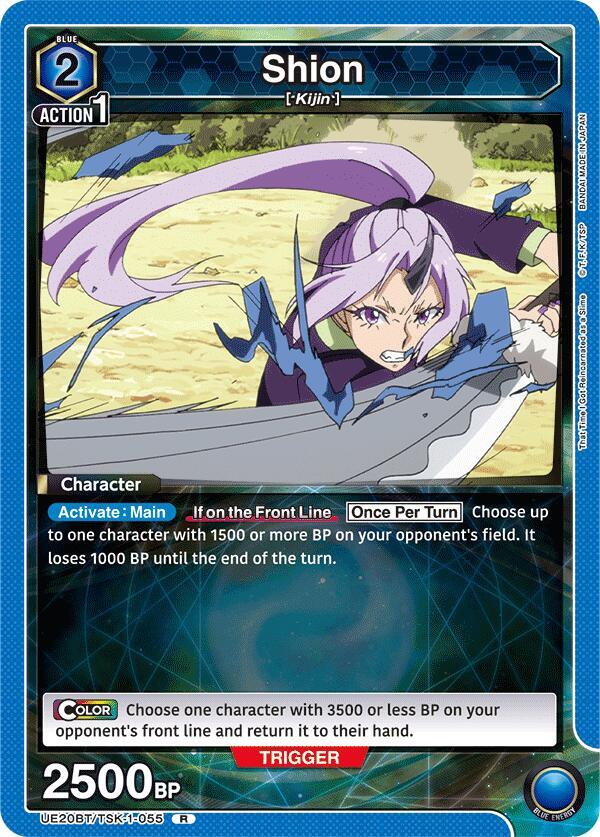 Shion UE20BT/TSK-1-055 card from UE20BT: That Time I Got Reincarnated as a Slime