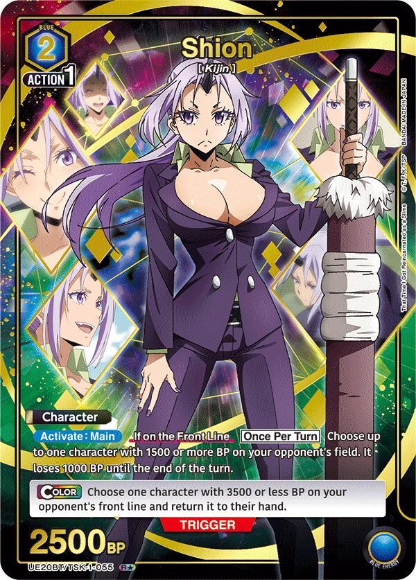 Shion (R*) UE20BT/TSK-1-055 card from UE20BT: That Time I Got Reincarnated as a Slime