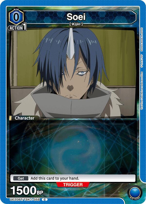 Soei UE20BT/TSK-1-058 card from UE20BT: That Time I Got Reincarnated as a Slime