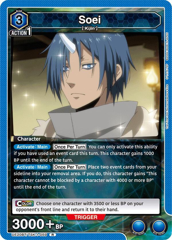 Soei UE20BT/TSK-1-059 card from UE20BT: That Time I Got Reincarnated as a Slime
