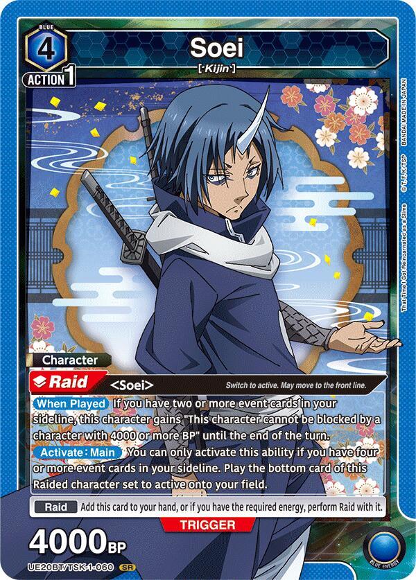 Soei UE20BT/TSK-1-060 card from UE20BT: That Time I Got Reincarnated as a Slime