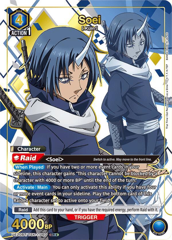 Soei (SR*) UE20BT/TSK-1-060 card from UE20BT: That Time I Got Reincarnated as a Slime