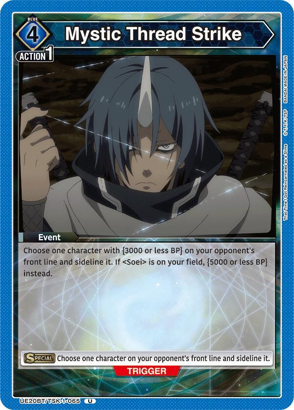 Mystic Thread Strike UE20BT/TSK-1-065 card from UE20BT: That Time I Got Reincarnated as a Slime