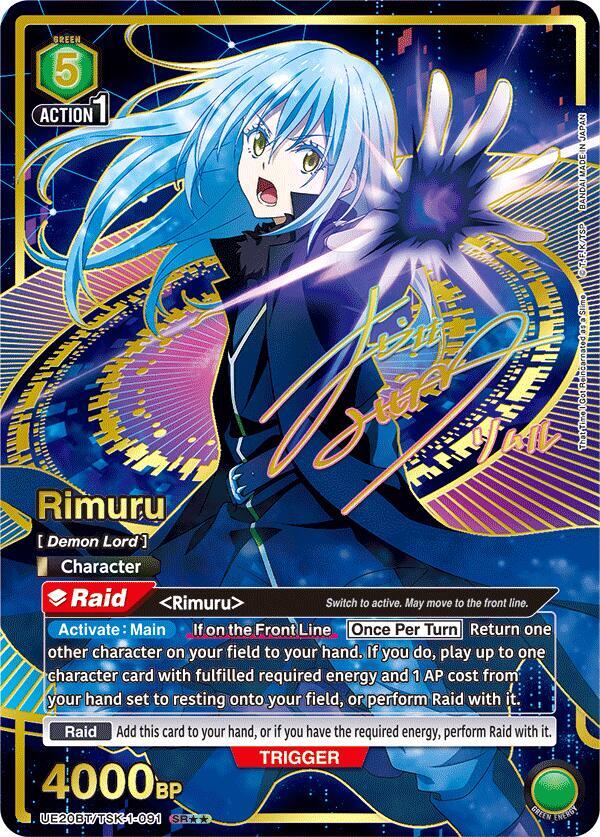 Rimuru (SR**) UE20BT/TSK-1-091 card from UE20BT: That Time I Got Reincarnated as a Slime