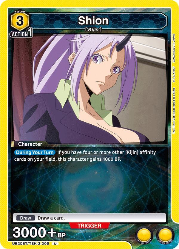 Shion UE20BT/TSK-2-005 card from UE20BT: That Time I Got Reincarnated as a Slime