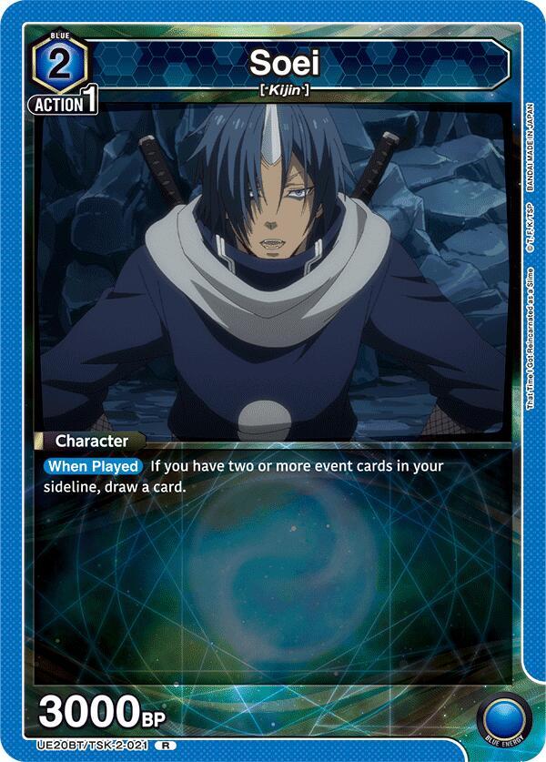 Soei (2-021) UE20BT/TSK-2-021 card from UE20BT: That Time I Got Reincarnated as a Slime