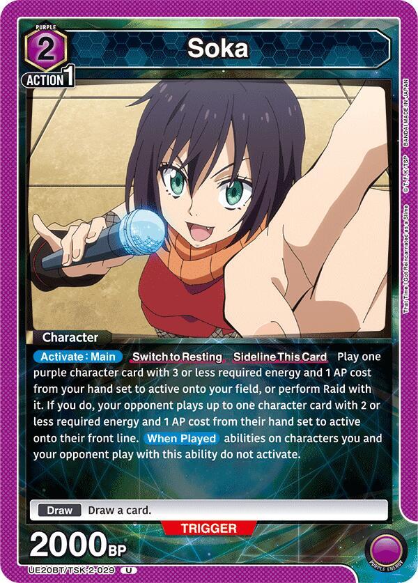 Soka UE20BT/TSK-2-029 card from UE20BT: That Time I Got Reincarnated as a Slime
