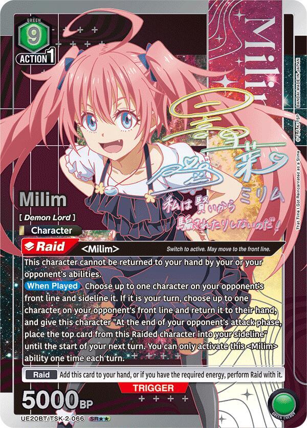 Milim (SR**) UE20BT/TSK-2-066 card from UE20BT: That Time I Got Reincarnated as a Slime