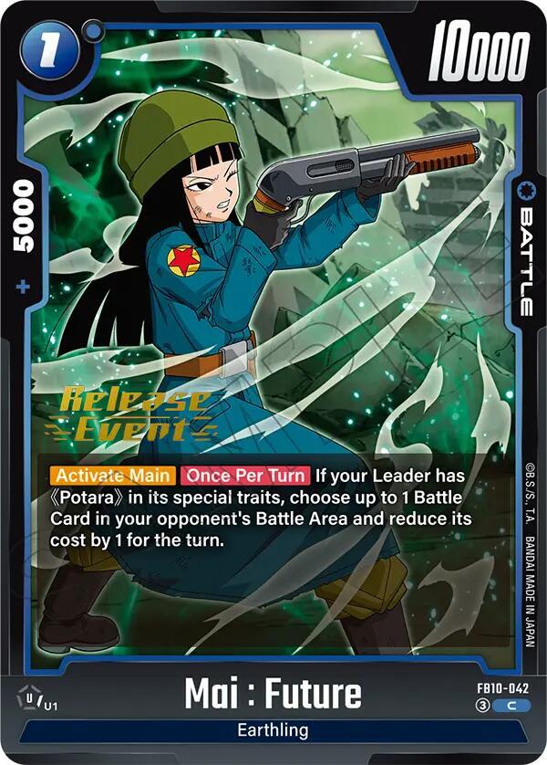 Mai : Future FB10-042 card from Cross Force Release Event Cards