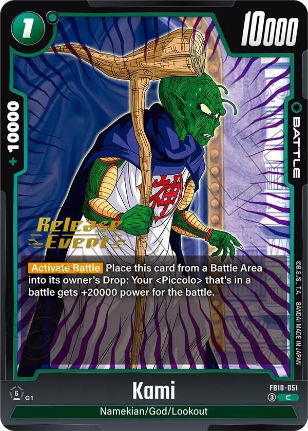 Kami FB10-051 card from Cross Force Release Event Cards