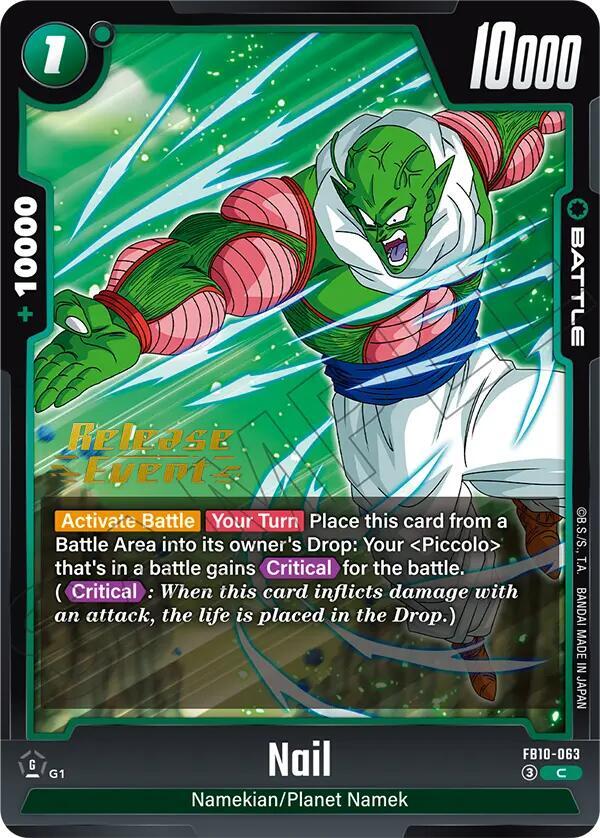 Nail FB10-063 card from Cross Force Release Event Cards