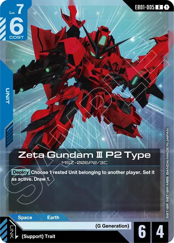 Zeta Gundam III P2 Type EB01-005 card from Eternal Nexus