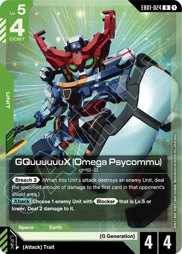 GQuuuuuuX (Omega Psycommu) EB01-024 card from Eternal Nexus