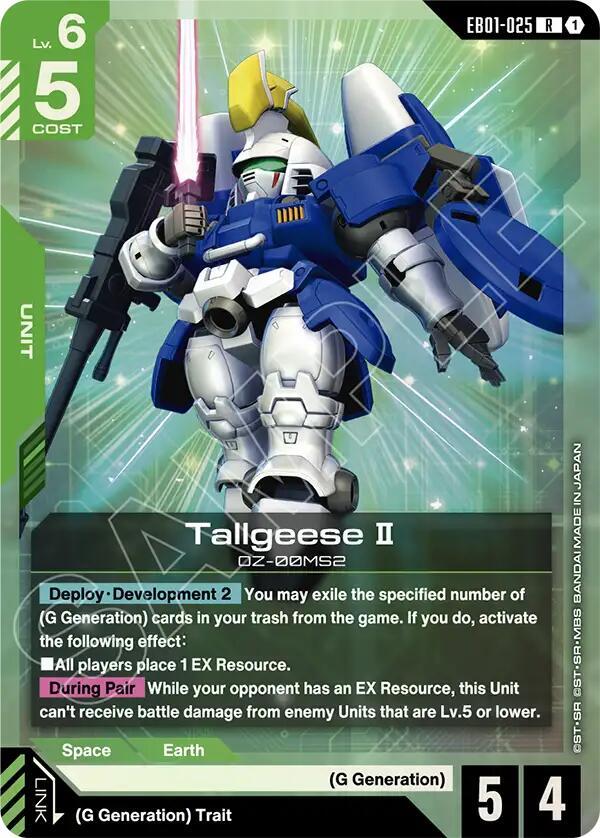 Tallgeese II EB01-025 card from Eternal Nexus