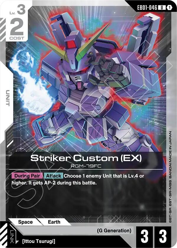 Striker Custom (EX) EB01-046 card from Eternal Nexus
