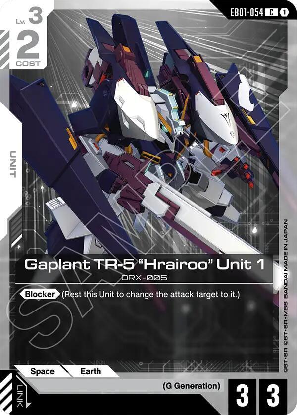 Gaplant TR-5 "Hrairoo" Unit 1 EB01-054 card from Eternal Nexus