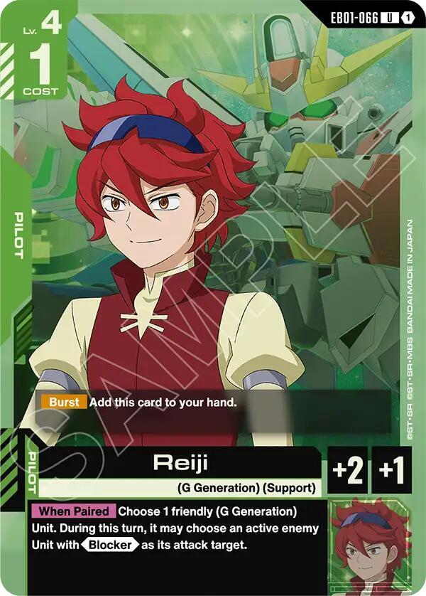 Reiji EB01-066 card from Eternal Nexus