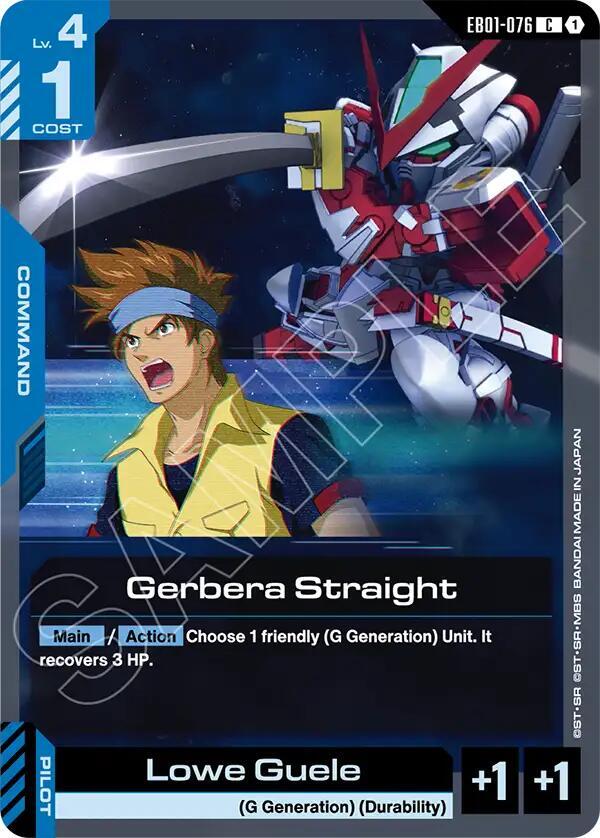 Gerbera Straight EB01-076 card from Eternal Nexus