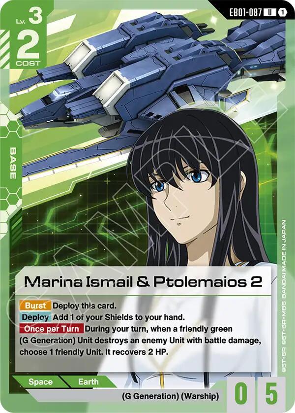 Marina Ismail & Ptolemaios 2 EB01-087 card from Eternal Nexus