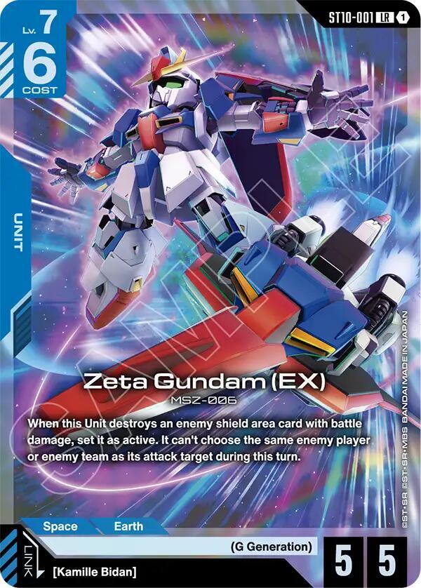 Zeta Gundam (EX) ST10-001 card from Starter Deck 10: Generation Pulse