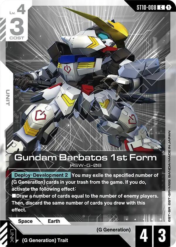 Gundam Barbatos 1st Form ST10-008 card from Starter Deck 10: Generation Pulse