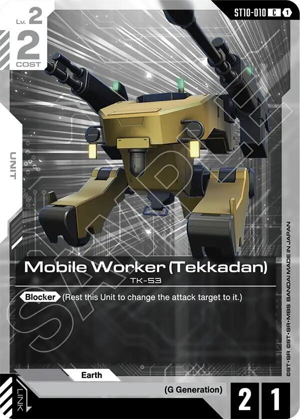 Mobile Worker (Tekkadan) ST10-010 card from Starter Deck 10: Generation Pulse
