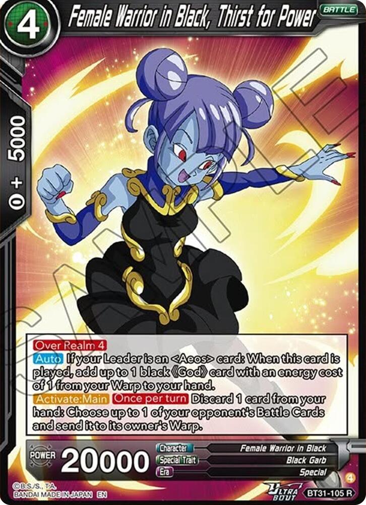 Female Warrior in Black, Thist for Power BT31-105 card from Impact Beyond Dimensions
