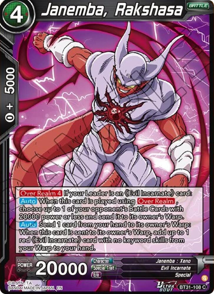 Janemba, Rakshasa BT31-108 card from Impact Beyond Dimensions